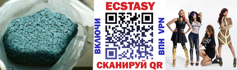 Экстази VHQ  Купить  Кудымкар 