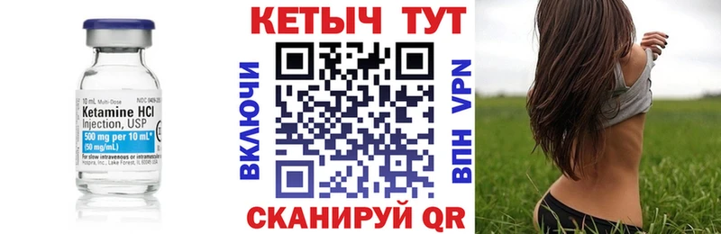 Кетамин ketamine Кудымкар