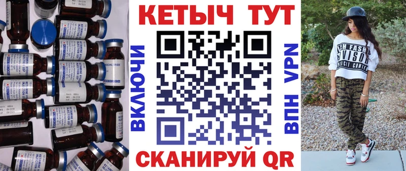 КЕТАМИН ketamine  Купить где  Кудымкар 