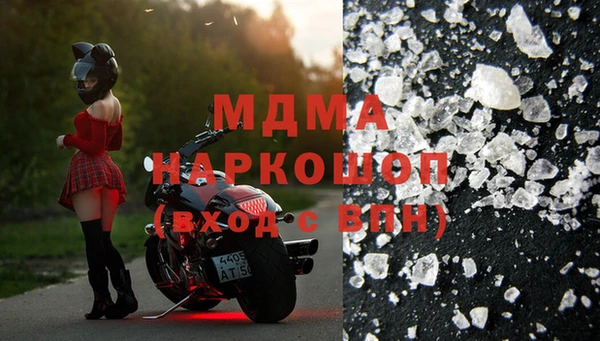 метамфетамин Волоколамск