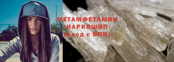 спиды Волосово