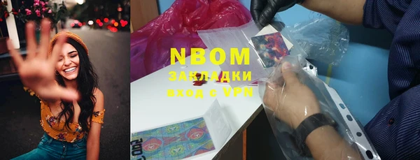 спиды Волосово