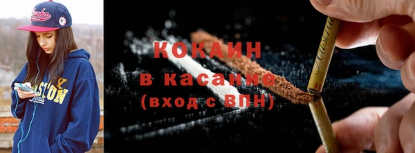 ALPHA-PVP Володарск