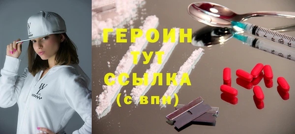 спиды Волосово
