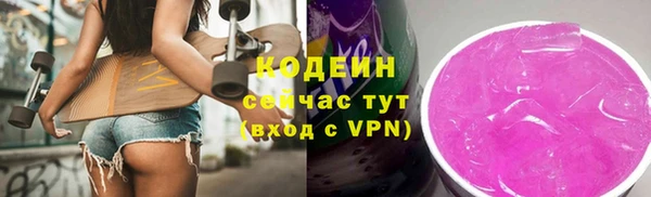 спиды Волосово