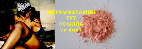 спиды Волосово