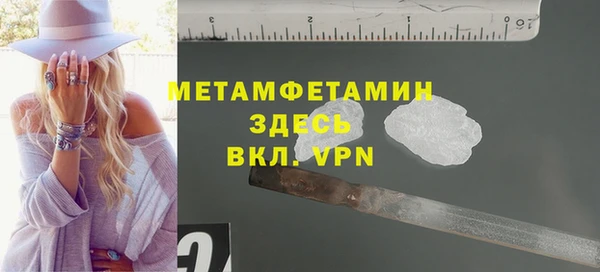 ALPHA-PVP Володарск