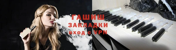 спиды Волосово