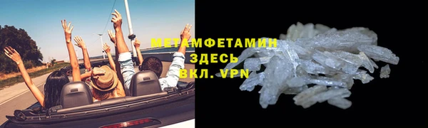 спиды Волосово