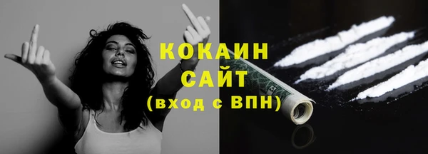 метамфетамин Волоколамск