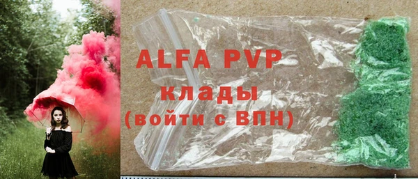 метамфетамин Волоколамск