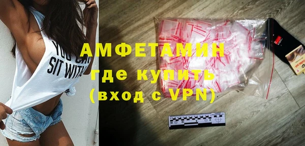 ALPHA-PVP Володарск