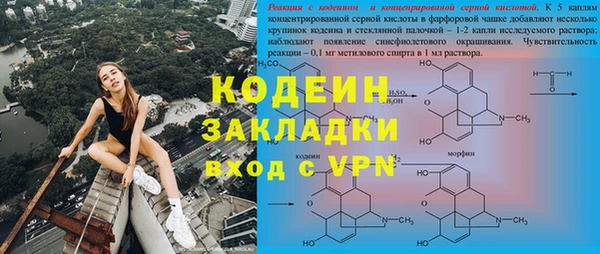 ALPHA-PVP Володарск