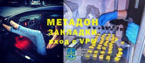 спиды Волосово