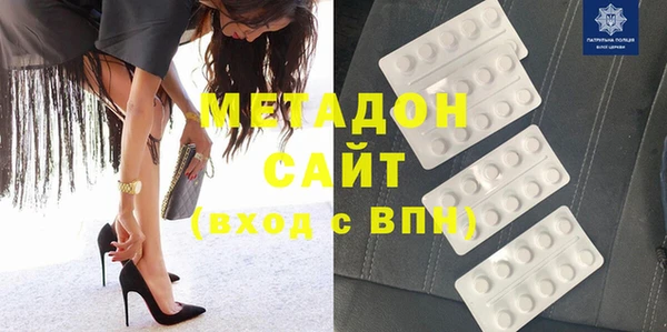 спиды Волосово