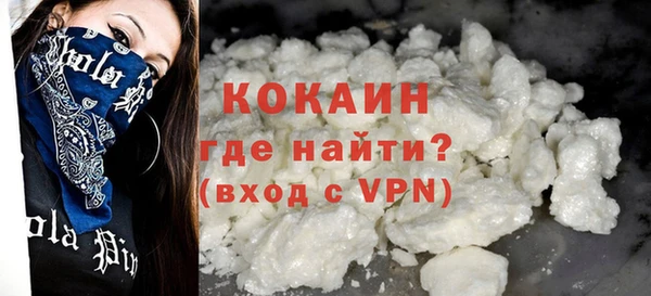ALPHA-PVP Володарск
