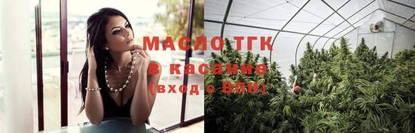 метамфетамин Волоколамск
