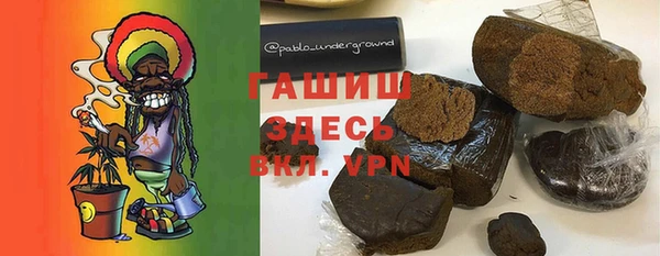 метамфетамин Волоколамск