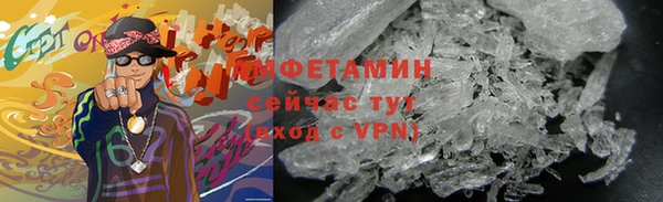 метамфетамин Волоколамск