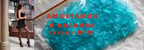 ALPHA-PVP Володарск