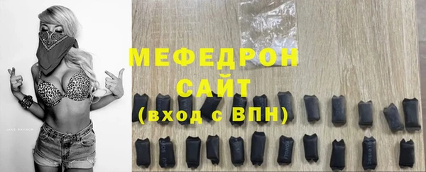 метамфетамин Волоколамск