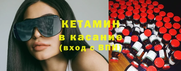 спиды Волосово