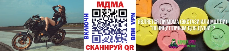 MDMA VHQ  Купить  Кудымкар 