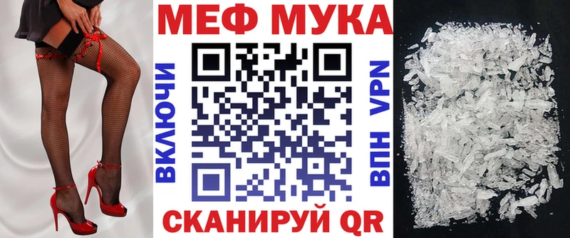 Купить где  Кудымкар  МЯУ-МЯУ мяу мяу 