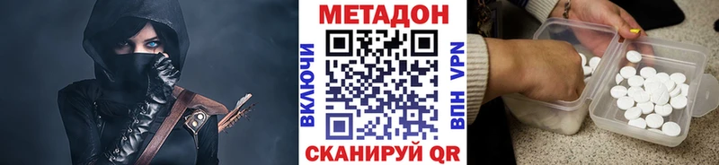 Купить закладки  Кудымкар  МЕТАДОН белоснежный 