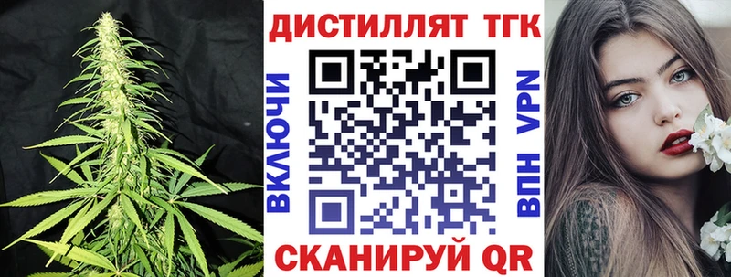 Купить где  Кудымкар  ТГК вейп 